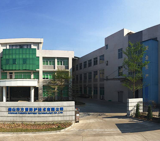 專業防護用品凈化工廠