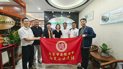 東莞安徽商會深入昊銳走訪調研察實情，集思廣益謀發展