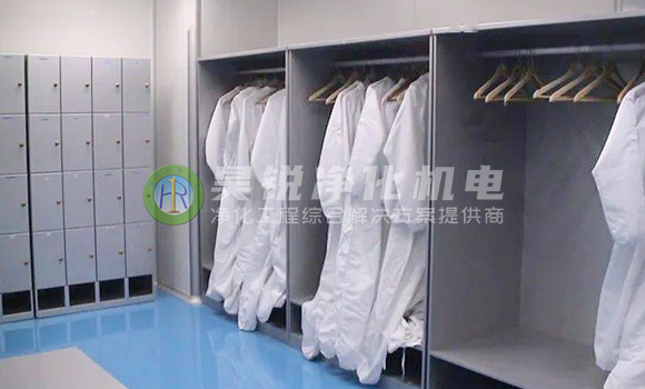 十萬級(jí)無塵車間更衣室