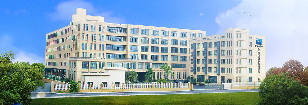 浙江瑞銀電子有限公司外景